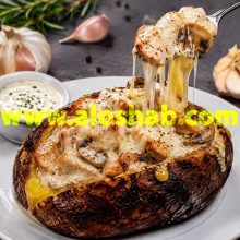 جکت پوتیتو لندنی (چیکن آلفردو) Jacket Potato