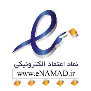 نماد اعتماد الکترونیکی الوشب