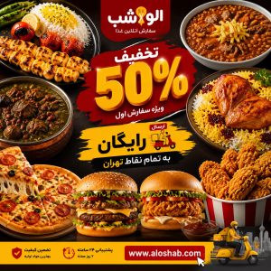رستوران نزدیک من: پیدا کردن بهترین گزینه‌ها